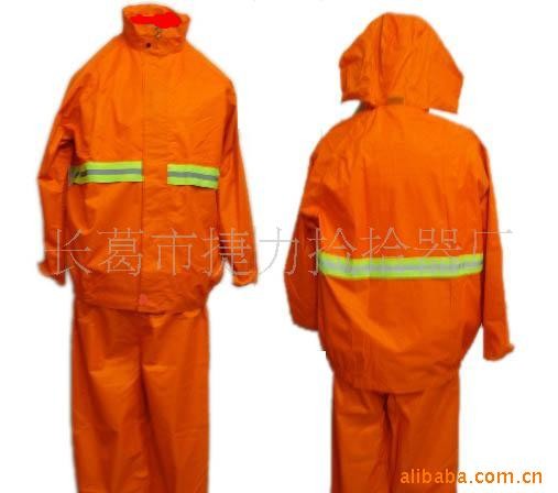 供应环卫雨衣